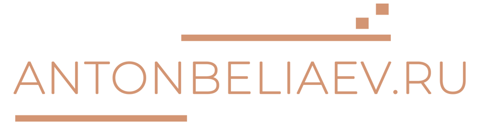 antonbeliaev.ru