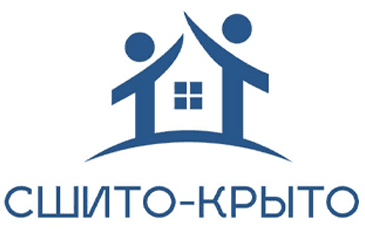 Сшито-крыто